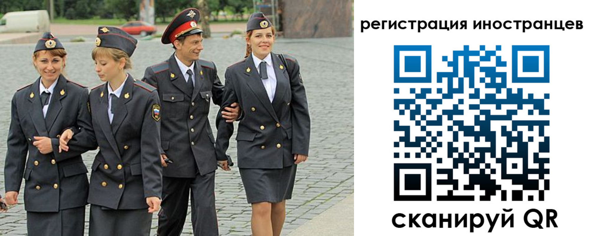 временная регистрация в квартире в Лакинске