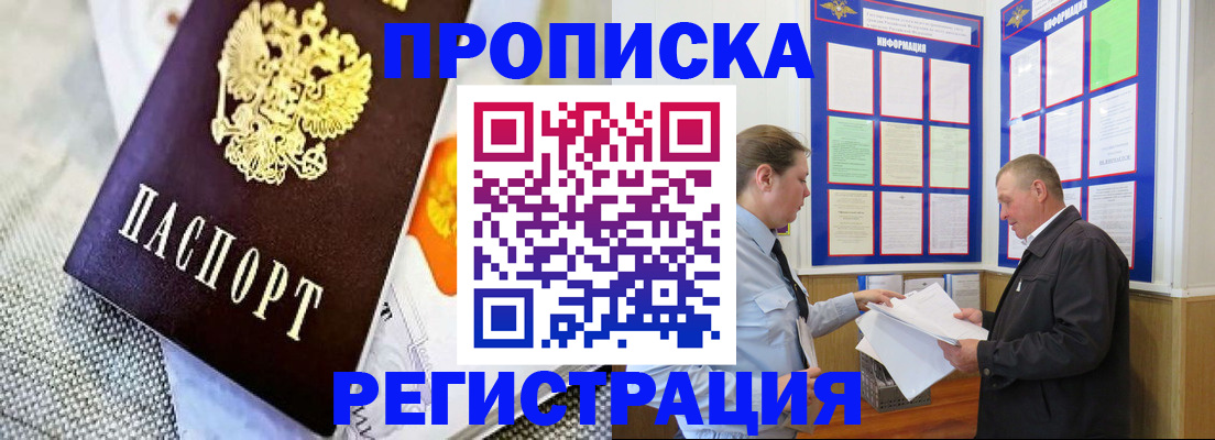 форма 3 в Лакинске